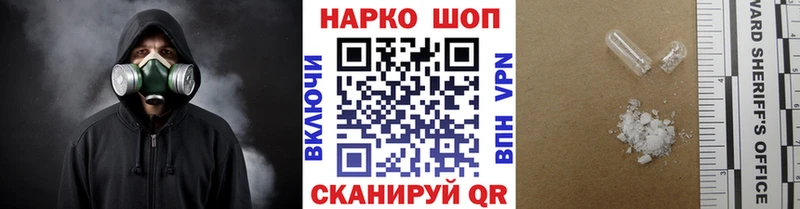 Магазин наркотиков Кудрово Амфетамин Меф Cocaine ГАШ Конопля