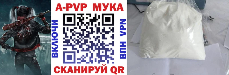 blacksprut вход  Кудрово  A-PVP Crystall 