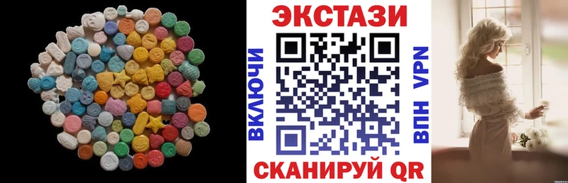 ЭКСТАЗИ MDMA  Кудрово 