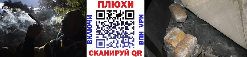 ГАШ 40% ТГК  блэк спрут маркетплейс  Кудрово 