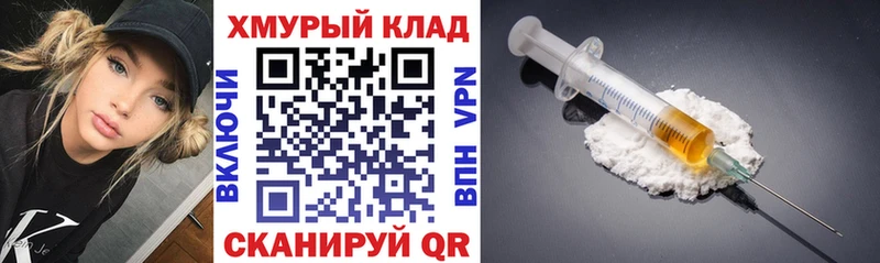 Героин Heroin Кудрово
