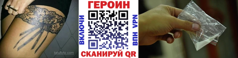 Героин герыч  Кудрово 