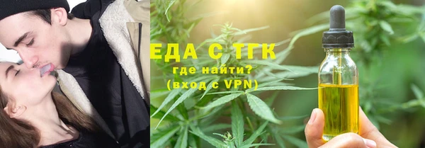трава Алзамай