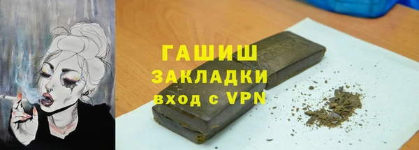 меф VHQ Покровск