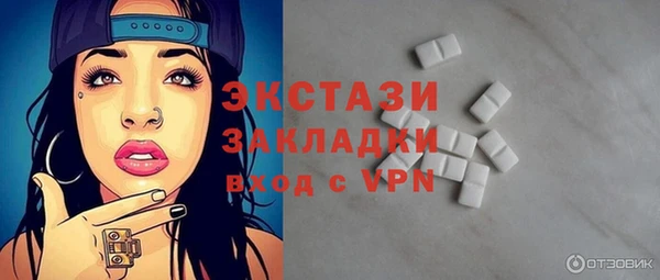 трава Алзамай