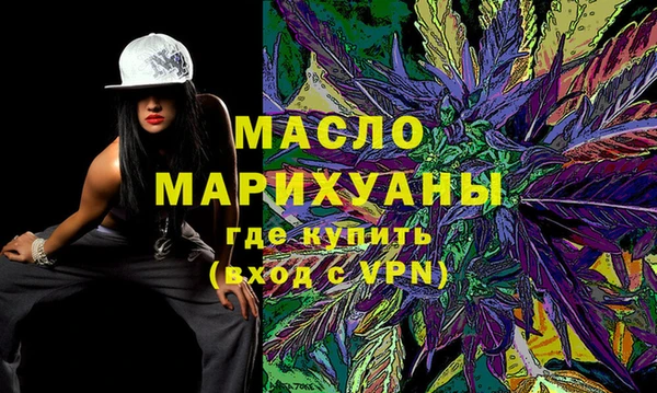 МДМА Алексин