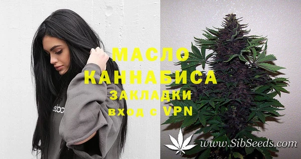 трава Алзамай