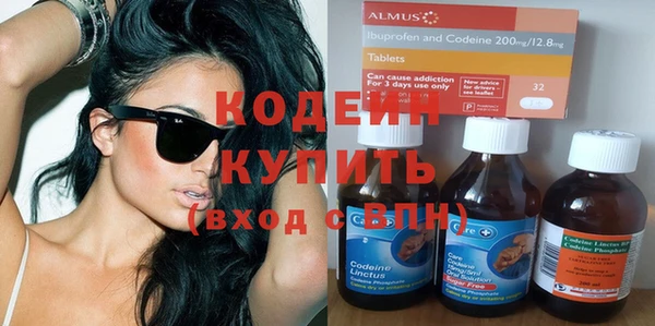 трава Алзамай