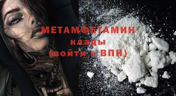 МДМА Алексин