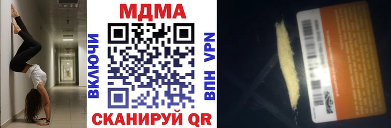 МДМА VHQ  Кудрово 