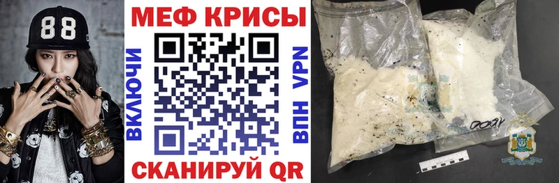 Меф 4 MMC  где можно купить   Кудрово 