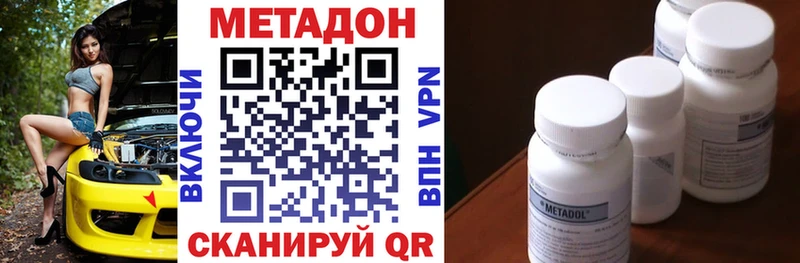 продажа наркотиков Кудрово Метадон кристалл