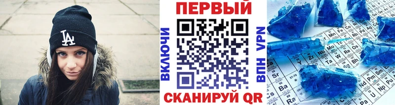 MEGA tor  Кудрово  Первитин кристалл 