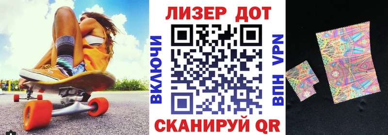 закладка  Кудрово  Марки 25I-NBOMe 1,8мг 