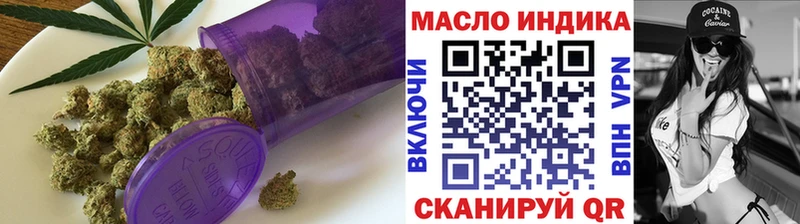 ОМГ ОМГ как войти  наркошоп  Кудрово  ТГК гашишное масло 